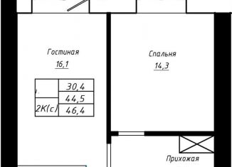 Продажа двухкомнатной квартиры, 46.4 м2, Барнаул, Индустриальный район