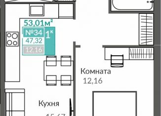 Продается однокомнатная квартира, 47.3 м2, Симферополь, Киевский район
