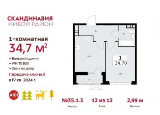 Однокомнатная квартира на продажу, 34.7 м2, поселение Сосенское, жилой комплекс Скандинавия, к35.1.1