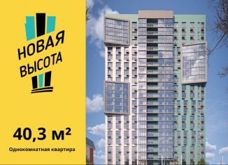 1-комнатная квартира на продажу, 40.3 м2, Курск, улица Павлуновского