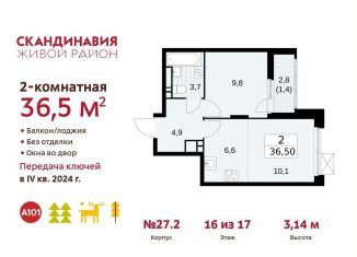 Продам 2-комнатную квартиру, 36.5 м2, поселение Сосенское