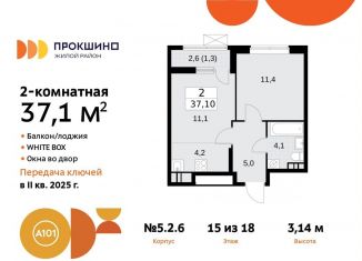 Продается 2-комнатная квартира, 37.1 м2, Москва, жилой комплекс Прокшино, 5.1.2