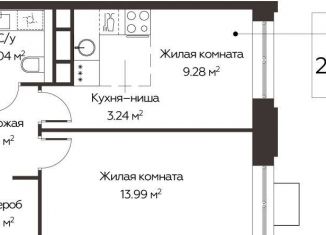 Продается 2-ком. квартира, 38.3 м2, Одинцово, жилой комплекс Каштановая Роща, 1.3
