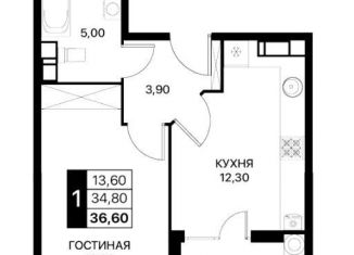 Продается однокомнатная квартира, 36.6 м2, Ростов-на-Дону