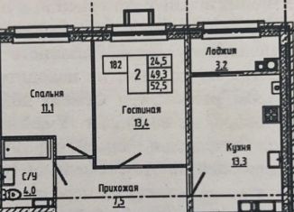 Продам 2-комнатную квартиру, 52.5 м2, Ставрополь, Промышленный район, улица Николая Голодникова, 7
