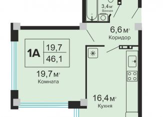 Продам однокомнатную квартиру, 46.1 м2, Ставропольский край