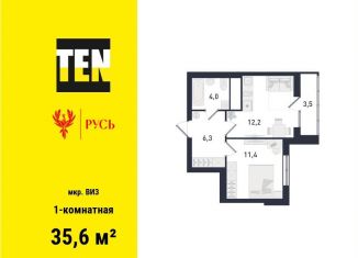 Продается 1-комнатная квартира, 35.6 м2, Екатеринбург, Верх-Исетский район