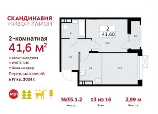 Продажа двухкомнатной квартиры, 41.6 м2, Москва, жилой комплекс Скандинавия, к35.1.1