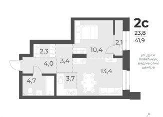 Продажа двухкомнатной квартиры, 41.9 м2, Новосибирск, жилой комплекс Русское солнце, 2, метро Гагаринская