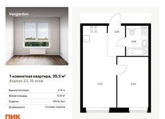 Продается однокомнатная квартира, 35.2 м2, Москва, ЗАО