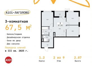 3-ком. квартира на продажу, 67.5 м2, Ленинградская область