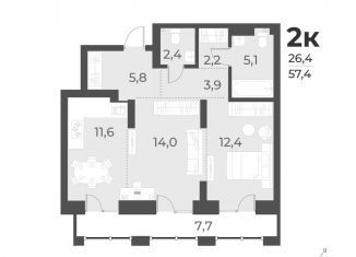 Продаю двухкомнатную квартиру, 57.4 м2, Новосибирск, жилой комплекс Русское солнце, 2