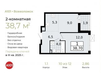Продается 2-комнатная квартира, 38.7 м2, Ленинградская область