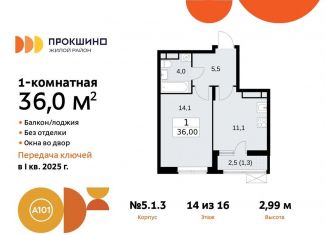 Продается однокомнатная квартира, 36 м2, поселение Сосенское, жилой комплекс Прокшино, 5.1.3