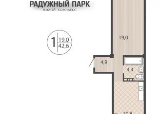 Продается однокомнатная квартира, 42.6 м2, Иркутск, Свердловский округ, улица Костычева, 28
