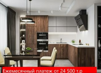 Продажа 2-комнатной квартиры, 49.3 м2, Тюменская область, Заполярная улица, 3