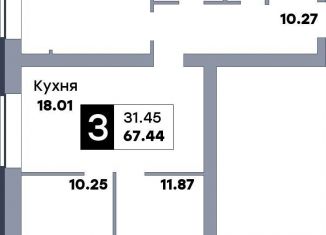 3-комнатная квартира на продажу, 68.8 м2, Самара, Куйбышевский район