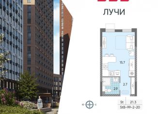 Продажа квартиры студии, 21.5 м2, Москва, метро Новопеределкино