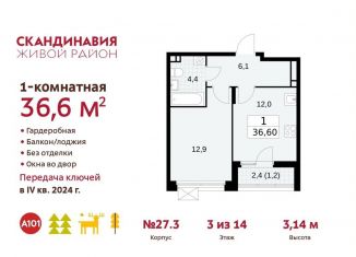 Продажа однокомнатной квартиры, 36.6 м2, поселение Сосенское