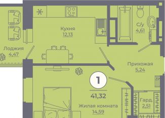 Продается 1-ком. квартира, 41.3 м2, Ростовская область