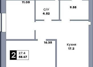 Двухкомнатная квартира на продажу, 58.7 м2, Самара, метро Гагаринская