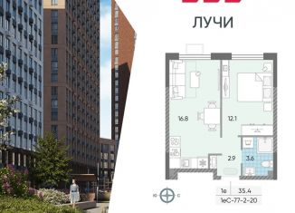 Продам однокомнатную квартиру, 35.4 м2, Москва, метро Боровское шоссе