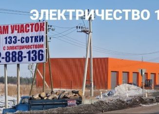 Продается земельный участок, 133 сот., Красноярск, площадь Революции