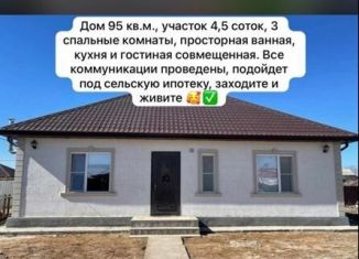 Дом на продажу, 95 м2, село Солянка, улица Тропинина