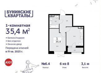 Продажа 1-ком. квартиры, 35.4 м2, поселение Сосенское