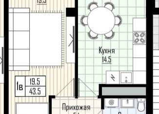 Продажа 1-комнатной квартиры, 43.5 м2, Нальчик, улица Чернышевского, 197, район Хладокомбинат