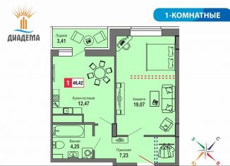 Продажа однокомнатной квартиры, 46.4 м2, Тверь, Пролетарский район