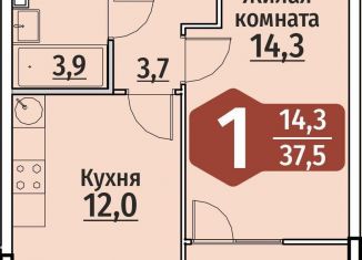 Продаю однокомнатную квартиру, 37.5 м2, Чебоксары, ЖК Олимп, улица Энергетиков, поз4