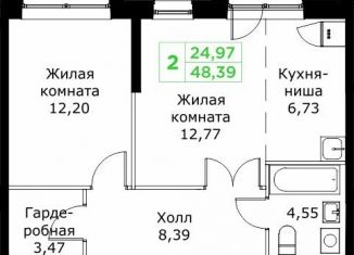 Продаю двухкомнатную квартиру, 48.4 м2, Московская область