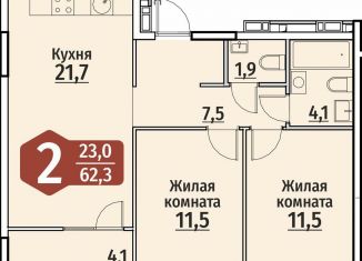 Продаю 2-комнатную квартиру, 62.3 м2, Чебоксары, ЖК Олимп, улица Энергетиков, поз4