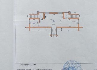 Офис на продажу, 100 м2, Новочебоксарск, Южная улица, 5