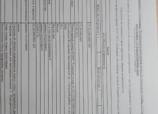 Продажа дома, 48.2 м2, станица Новодмитриевская, Советская улица, 46