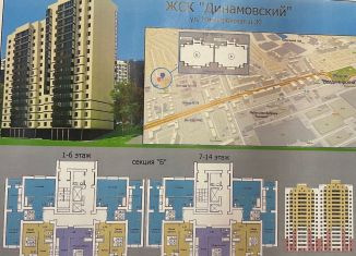 Продаю 1-ком. квартиру, 33.8 м2, Саратов, Заводской район, 5-й Динамовский проезд, 16