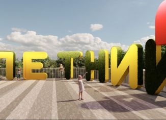 Продажа квартиры студии, 25.1 м2, Сочи, ЖК Летний