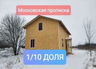 Продажа дома, 112.5 м2, Москва, ЮЗАО, улица Горчакова