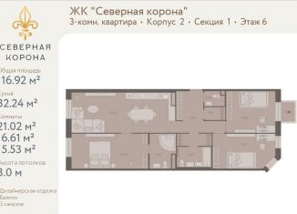 3-комнатная квартира на продажу, 116.9 м2, Санкт-Петербург, Дворцовая площадь, метро Адмиралтейская