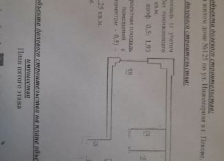 Продаю двухкомнатную квартиру, 58 м2, Псков, ЖК Смарт-квартал, Инженерная улица, 125