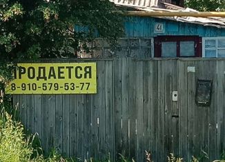 Продается дом, 41 м2, рабочий посёлок Шилово, Новосёлковская улица, 41