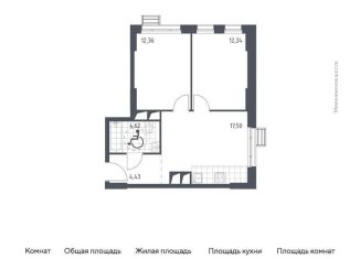 Продам 2-комнатную квартиру, 51.2 м2, деревня Раздоры, жилой комплекс Спутник, к15