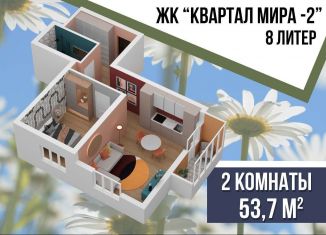 Двухкомнатная квартира на продажу, 53.6 м2, Уфа, жилой район Черниковка