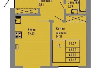 Продажа 1-комнатной квартиры, 46.1 м2, Йошкар-Ола