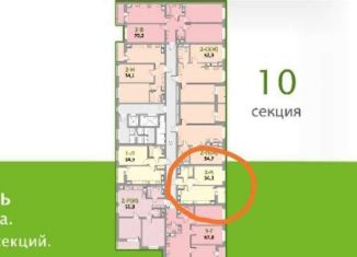 1-ком. квартира на продажу, 33.8 м2, Тверь, Оснабрюкская улица, 12, ЖК Мичуринский