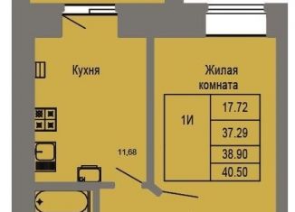 Продажа 1-комнатной квартиры, 38.9 м2, Йошкар-Ола, микрорайон Фестивальный