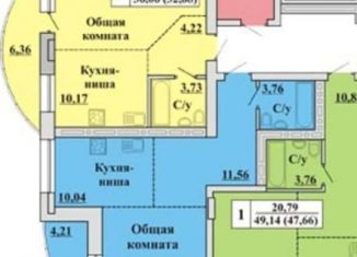 Продажа 1-комнатной квартиры, 42 м2, Новосибирск, улица Декабристов, 10, ЖК Квартал на Декабристов