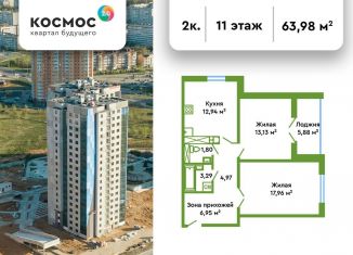 Продажа 2-комнатной квартиры, 64 м2, Калужская область, улица Табулевича, 7