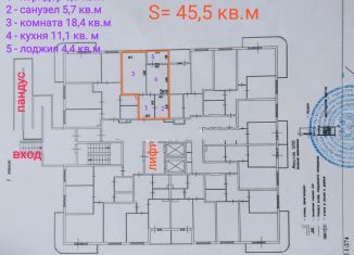 Продажа 1-ком. квартиры, 41.3 м2, Краснодар, улица имени 40-летия Победы, 111, ЖК Возрождение
